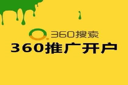 案例分享：通过百度推广实现业绩翻倍